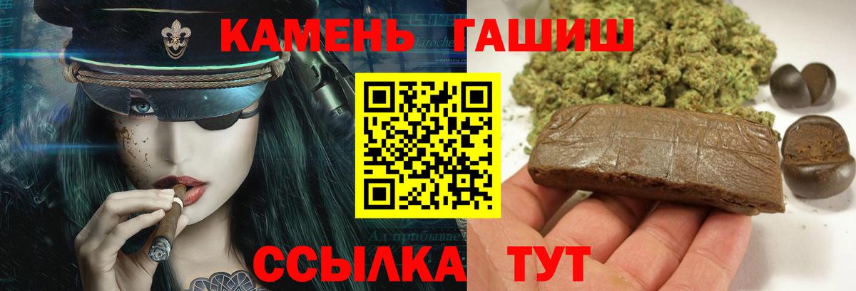ГАШИШ убойный Киржач