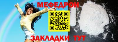 альфа пвп Изобильный