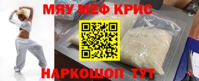 альфа пвп Изобильный