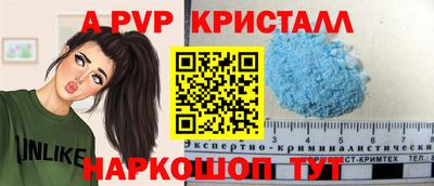 альфа пвп Изобильный