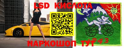 альфа пвп Изобильный