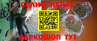 трава Ирбит