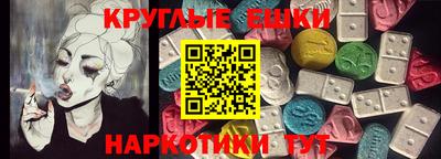 дмт Ипатово