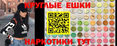 дмт Ипатово
