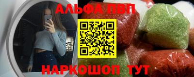 трава Ирбит
