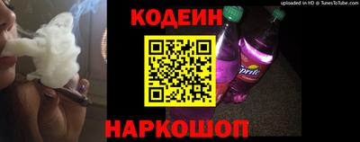 альфа пвп Изобильный