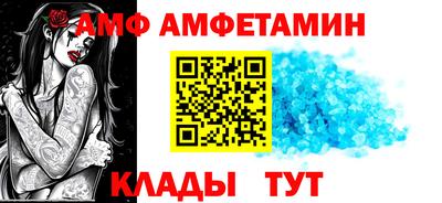 дмт Ипатово