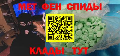 дмт Ипатово