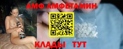 альфа пвп Изобильный