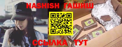 трава Ирбит