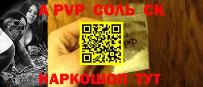 трава Ирбит