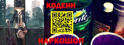 альфа пвп Изобильный