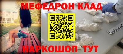 альфа пвп Изобильный