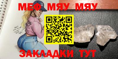 трава Ирбит