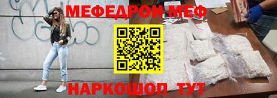 трава Ирбит