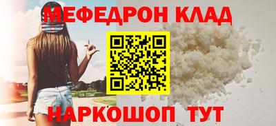 трава Ирбит