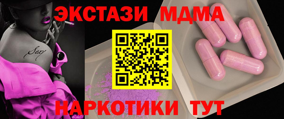 Киржач  MDMA  Вход с VPN  MDMA VHQ  MDMA VHQ 