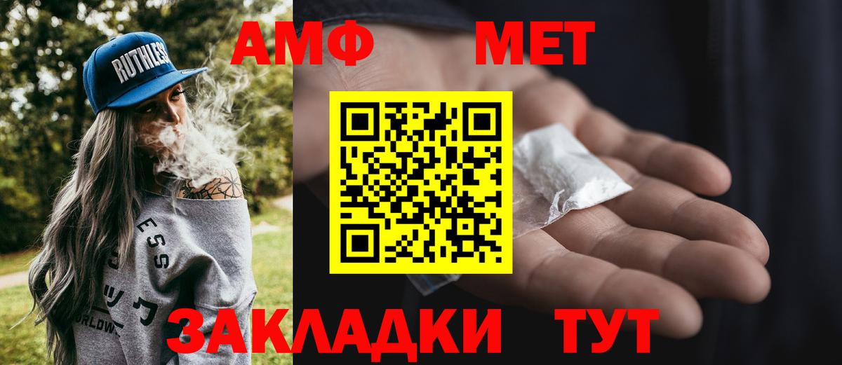 Киржач  МЕТАМФЕТАМИН кристалл  МЕТАМФЕТАМИН  МЕТАМФЕТАМИН кристалл  Вход с VPN 