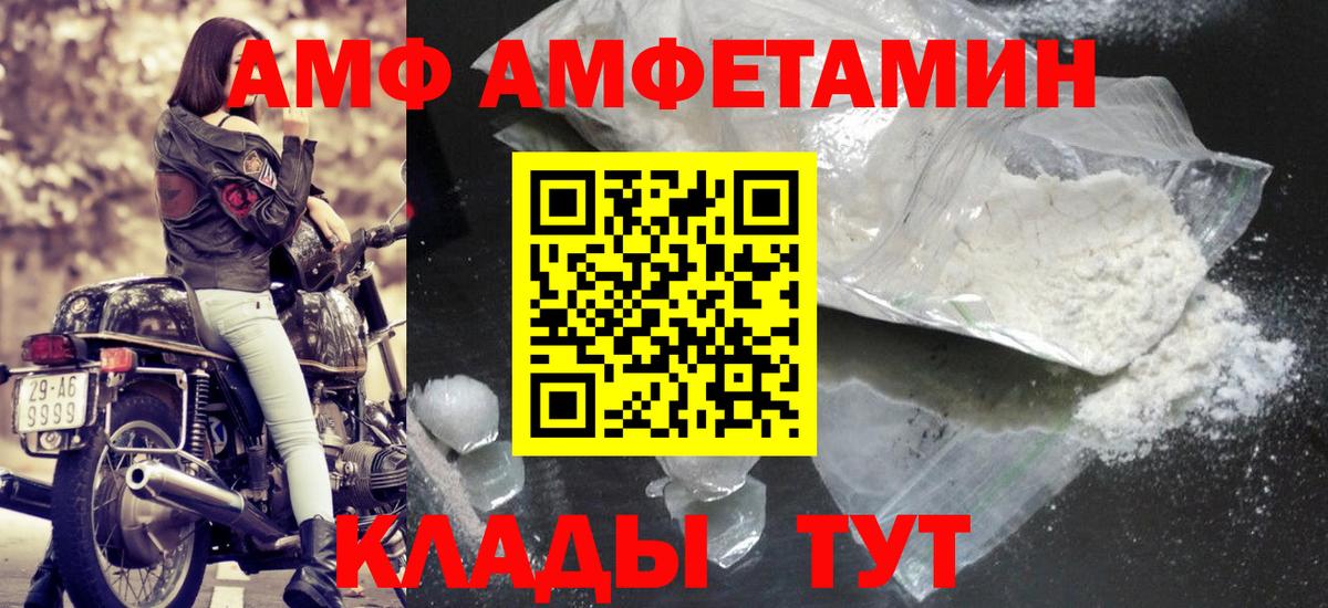 Метамфетамин мет Киржач