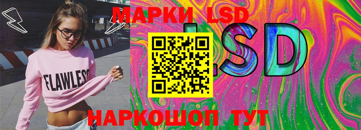 Марки NBOMe 1,8мг Киржач